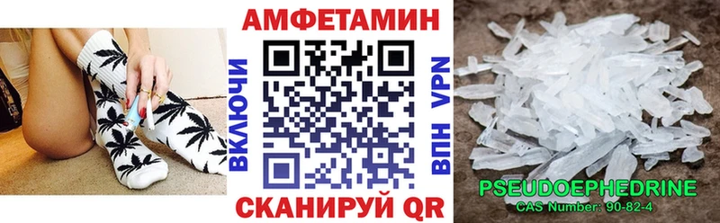 Амфетамин Premium  где купить наркоту  Дмитров 