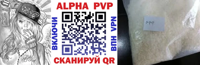 это наркотические препараты  сколько стоит  Дмитров  Alpha-PVP VHQ 