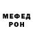 Метадон белоснежный Jesika Alba