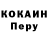 Кодеин напиток Lean (лин) Jammie Jones