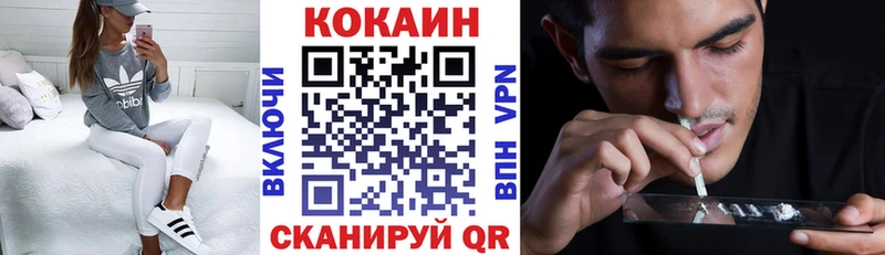 купить  сайты  Дмитров  Cocaine 98% 