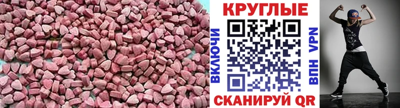 ЭКСТАЗИ Punisher  мориарти клад  Дмитров 
