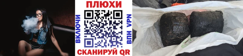 что такое   Дмитров  ГАШИШ гарик 