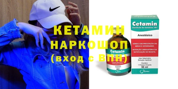прущие крисы Сосновка