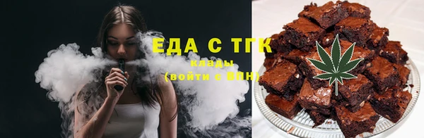 ALPHA PVP Богородск