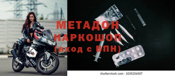 винт Белокуриха