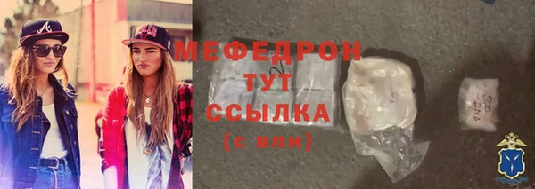 эйфоретик Богородицк