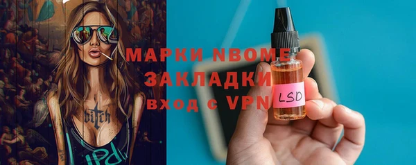 эйфоретик Богородицк