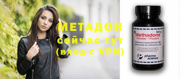 эйфоретик Богородицк