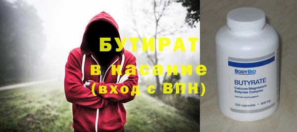 прущий лед Белоозёрский