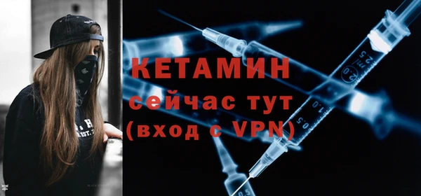 эйфоретик Богородицк