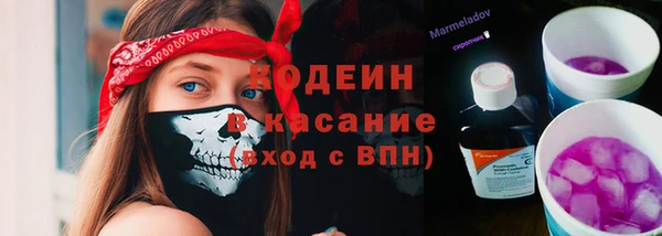 ALPHA PVP Богородск