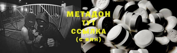 сатива Богданович