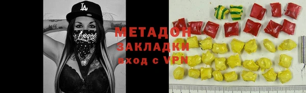 спиды Сосновоборск