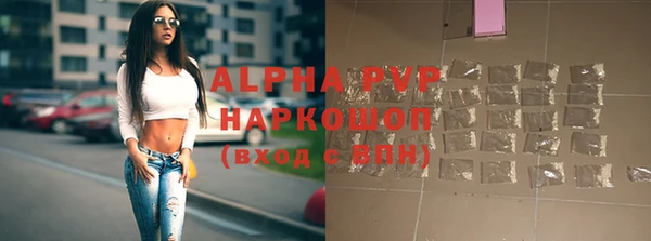 эйфоретик Богородицк