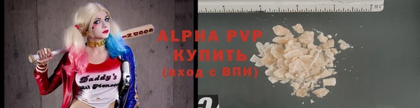 винт Белокуриха