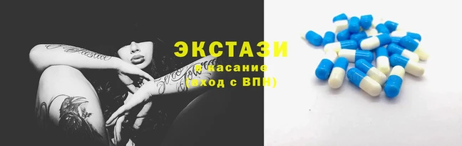 прущий лед Белоозёрский