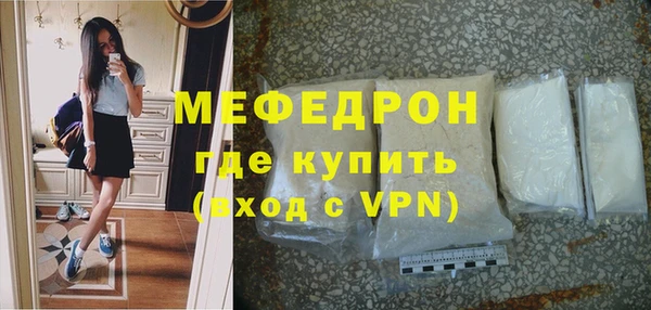 ALPHA PVP Богородск