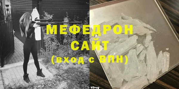 прущий лед Белоозёрский