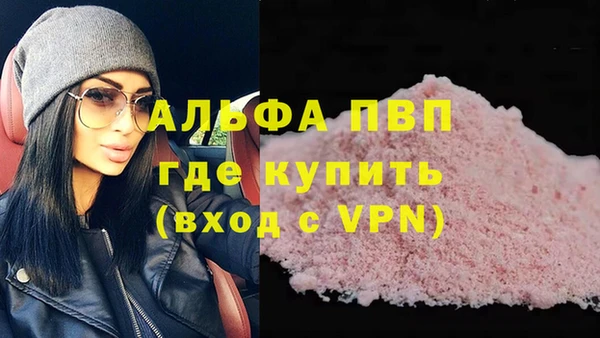 винт Белокуриха