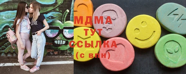 эйфоретик Богородицк
