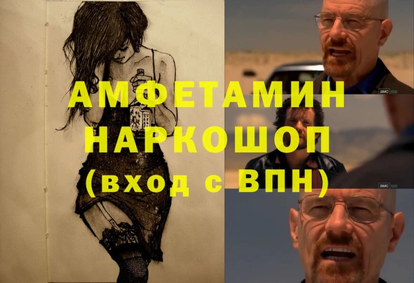 spice Беломорск