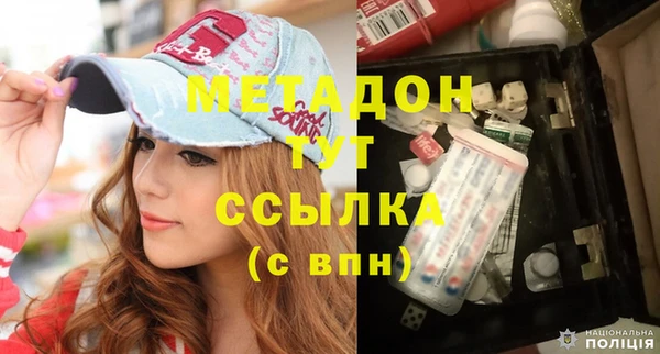 спиды Тавда