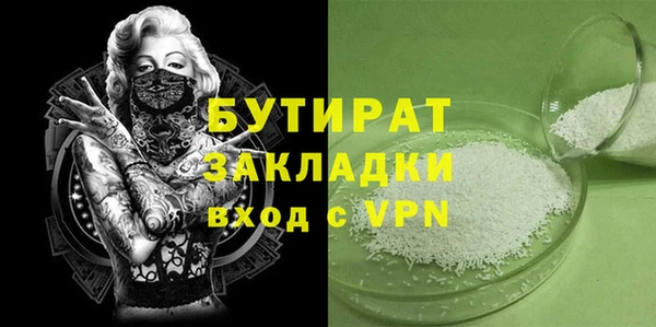 винт Белокуриха