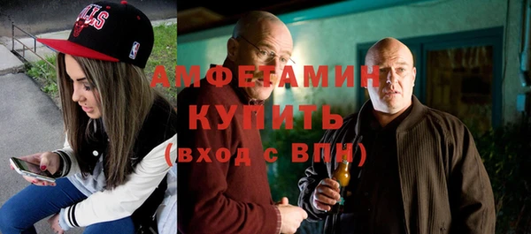 spice Беломорск