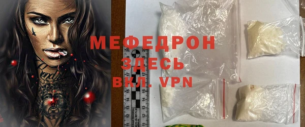 MESCALINE Сосновый Бор