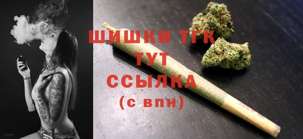 ALPHA PVP Богородск