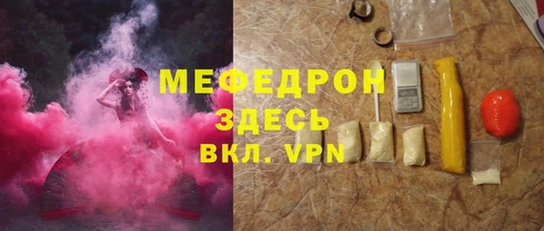 spice Беломорск