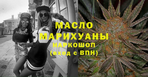 винт Белокуриха