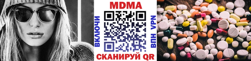 МДМА VHQ  Дмитров 