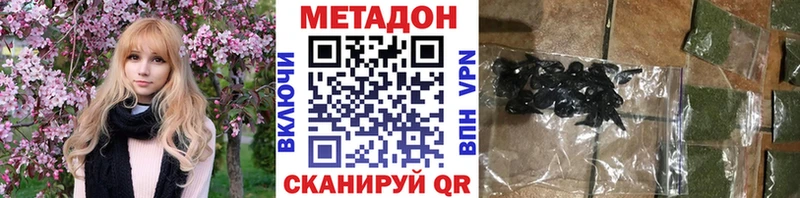 где можно купить   Дмитров  Метадон кристалл 