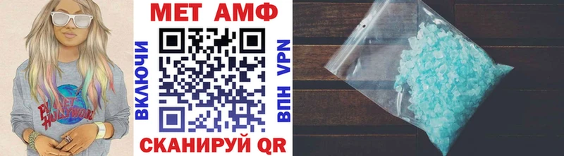 где найти   omg tor  МЕТАМФЕТАМИН витя  Дмитров 